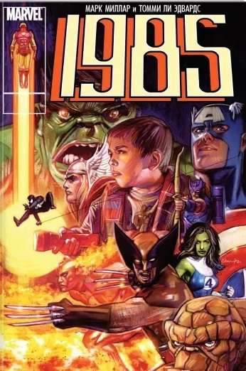 Marvel 1985