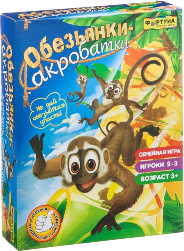 Настольная семейная игра Обезьянки-акробатки