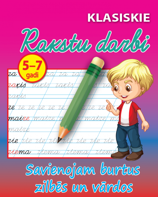 Klasiskie Rakstu darbi, Savienojam burtus zilbēs un vārdos 5-7