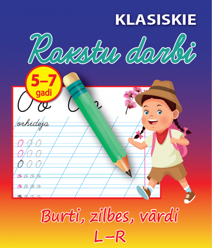 Klasiskie Rakstu darbi, Burti, vārdi L-R 5-7