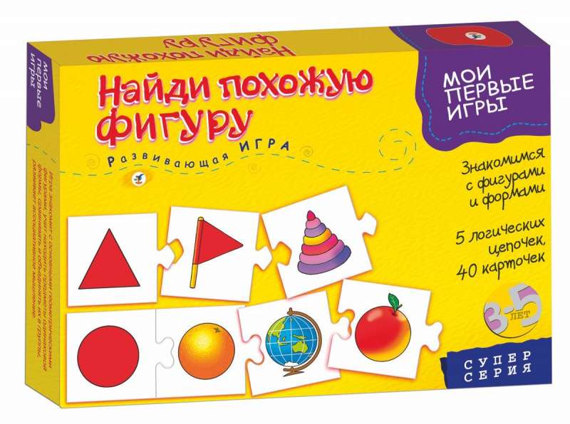 Развивающая игра "Найди похожую фигуру"