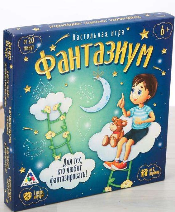 Игра настольная Фантазиум