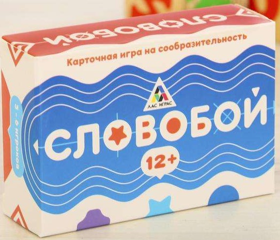 Лас Играс. 3617696 Игра карточная на сообразительность Словобой