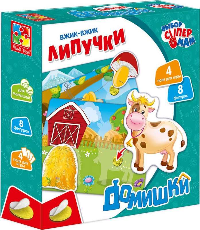 Игра настольная. Вжик-вжик Липучками Домишки