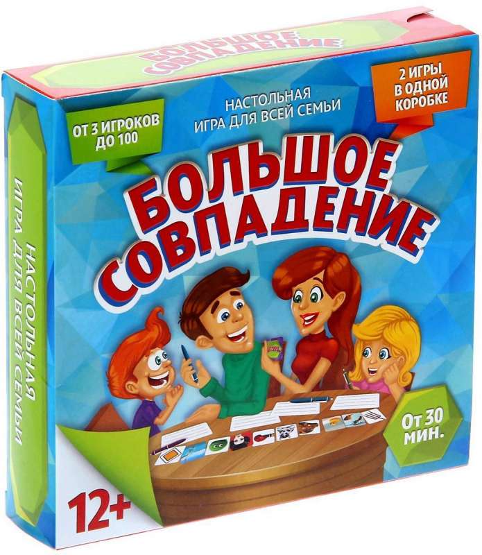 Настольная игра Большое совпадение