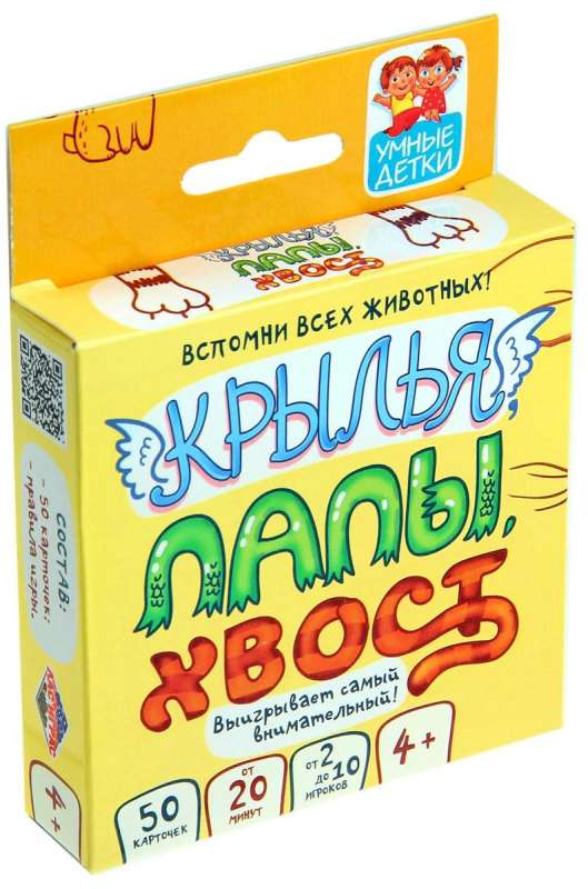 Игра развивающая Животные