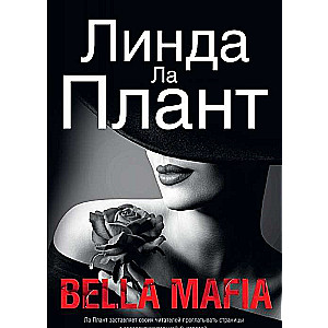 Bella Mafia