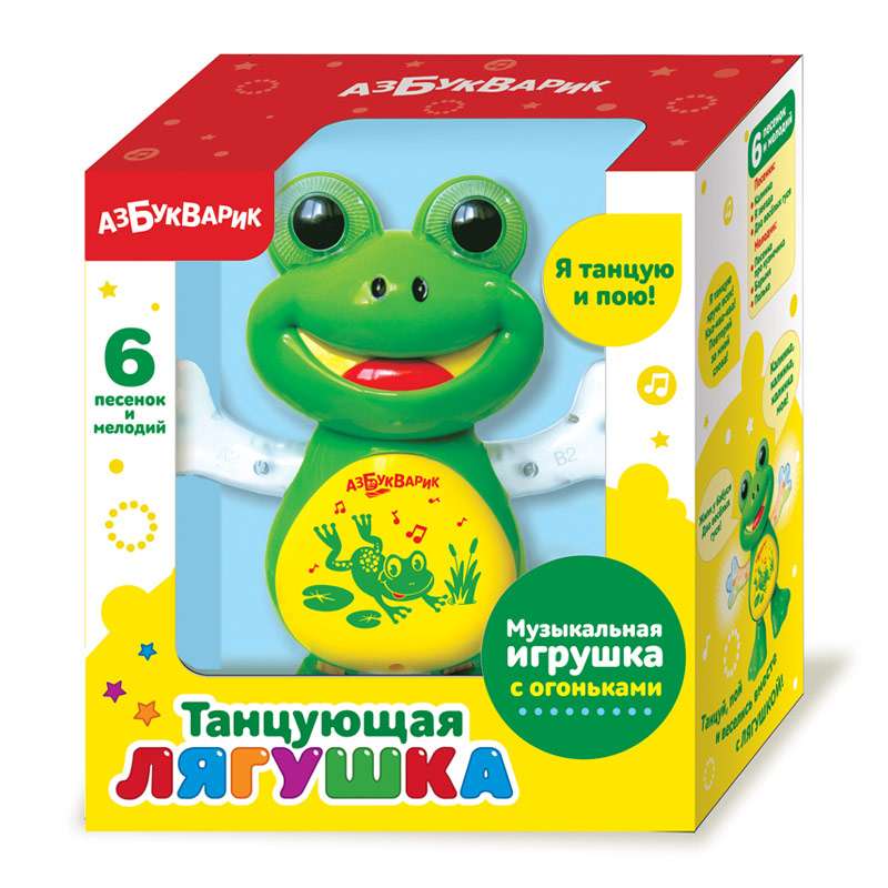 Игрушка Танцующая лягушка