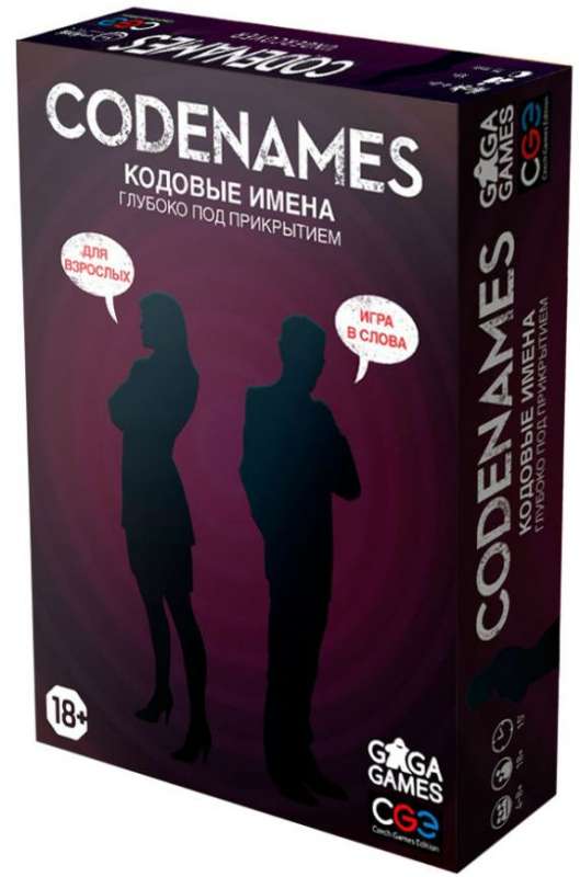 Настольная игра Кодовые имена: Глубоко под прикрытием (Codenames: Deep Undercover)