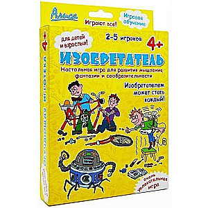 Настольная игра Изобретатель