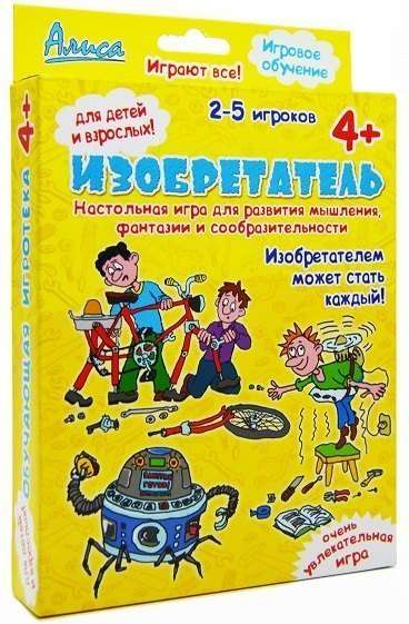 Настольная игра Изобретатель