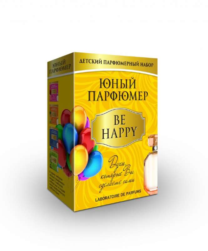 Набор Юный Парфюмер. BE HAPPI арт.330 