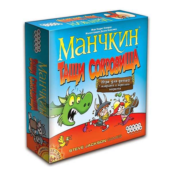 Настольнаяигра Манчкин.Тащи сокровища