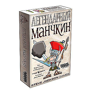 Настольная игра - Манчкин. Легендарный