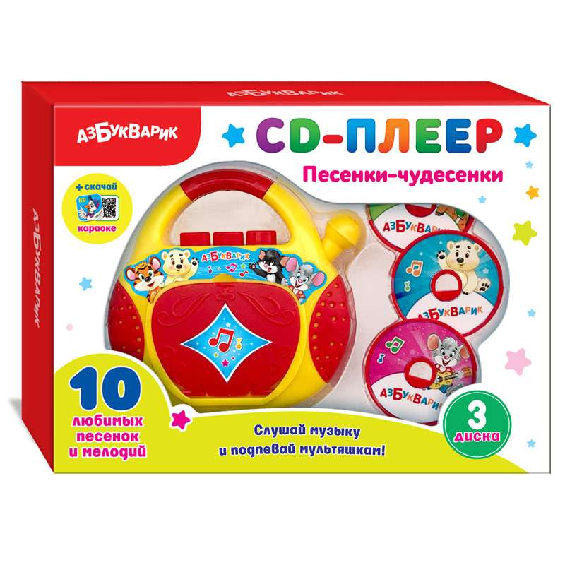 Игрушка CD-плеер "Песенки-Чудесенки"