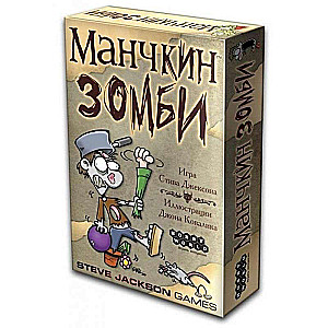 Настольная игра Манчкин. Зомби