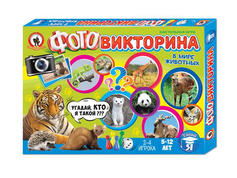 Игра настольная "Фотовикторина. В мире животных"