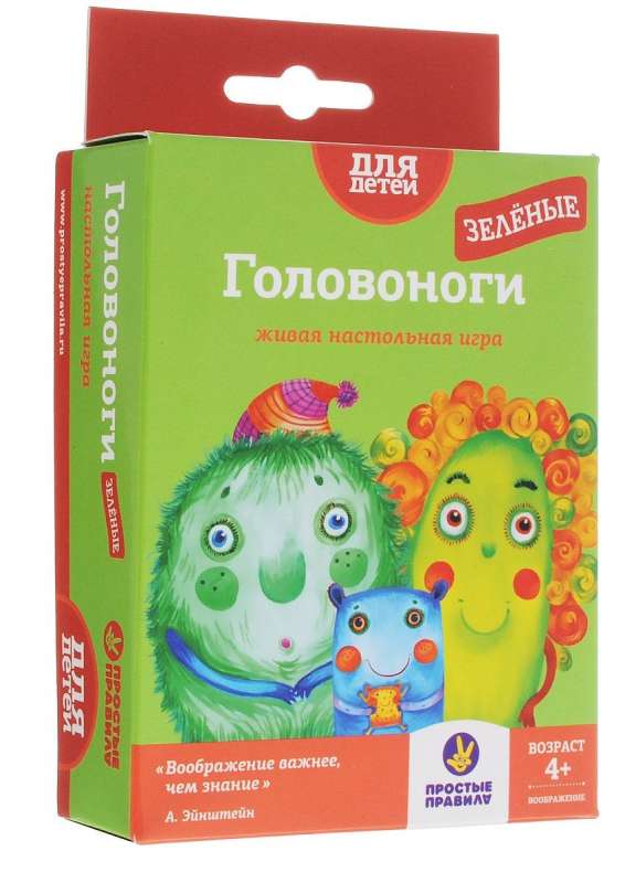 Игра "Головоноги"