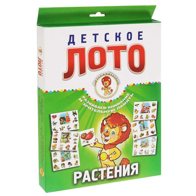 Детское лото. Растения