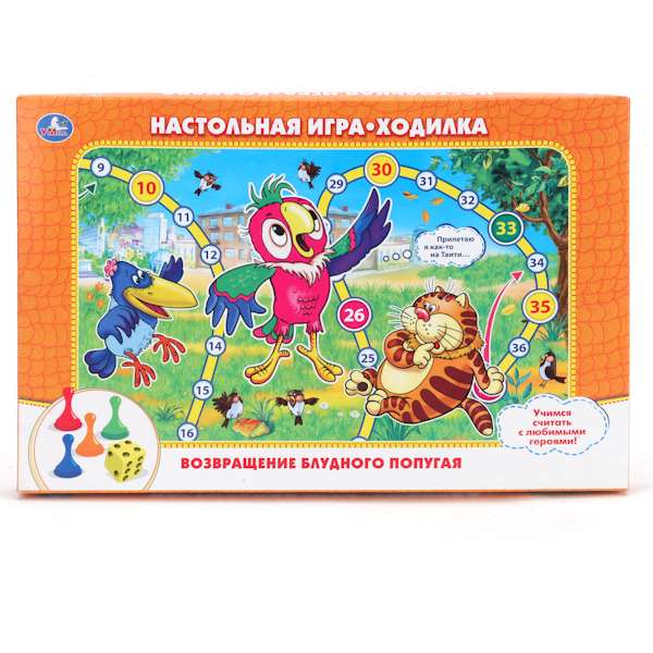 Настольная игра-ходилка Возвращение блудного попугая