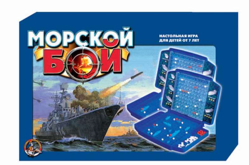 Настольная игра"Морской бой" 