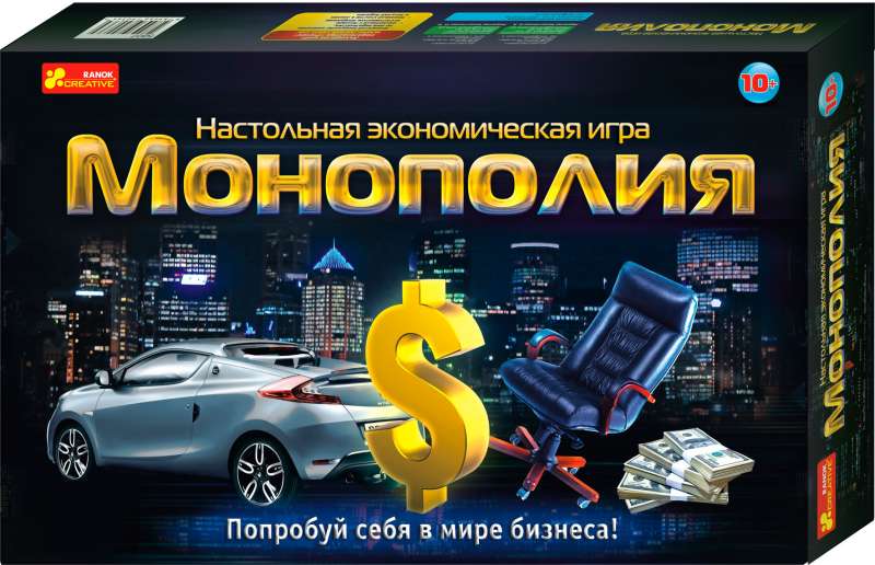 Экономическая настольная игра "Монополия"