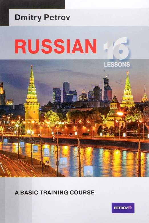 Russian. 16 lessons. A Basic Training Course