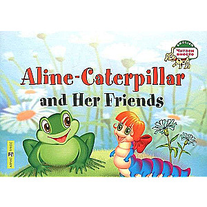 Aline-Caterpillar and Her Friends = Гусеница Алина и ее друзья