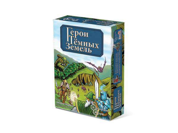 Игра  Герои тёмных земель