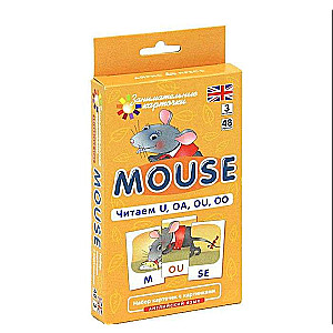 Набор карточек Mouse. Читаем U, OA, OU, OO. Level 3