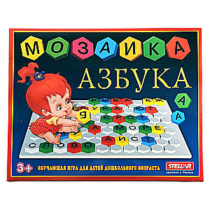 Настольная игра Мозаика. Азбука