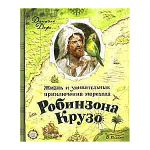 Жизнь и удивительные приключения морехода Робинзона Крузо