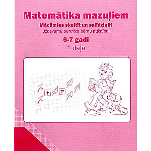 Uzdevumu burtnīca bērnu attīstībai 6-7 gadi. Matemātika mazuļiem. Mācāmies skaitīt un salīdzināt 1 daļa