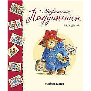 Miś Paddington i jego przyjaciele