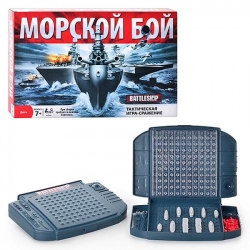 Настольная игра Морской бой 