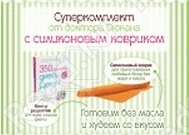 Суперкомплект от доктора Дюкана: 350 рецептов диеты Дюкан с силиконовым ковриком