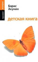 МИНИ: Детская книга