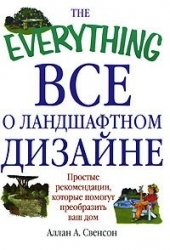 Все о ландшафтном дизайне: простые рекомендации, которые помогут преобразить ваш дом