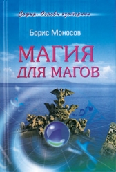 Инфаркт: современная методика защиты и лечения сердца