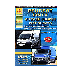 PEUGEOT Boxer, CITROEN Jumper, FIAT Ducato с 2006 г. (дизель)