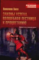 Лохотрон по-русски. О чем умолчал богатый папа