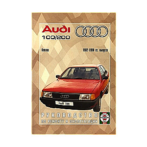 AUDI 100 (1982-1990) бензин