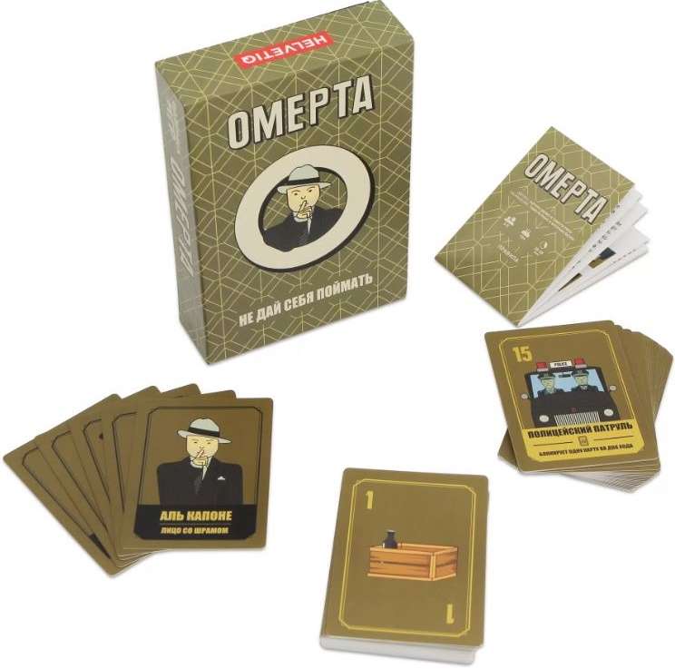 Настольная игра - Омерта