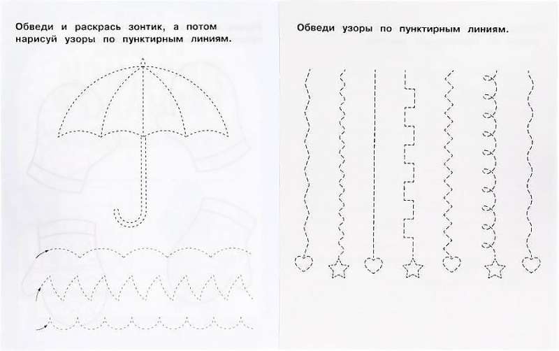 Тренажер красивого почерка