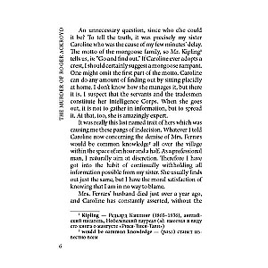 Убийство Роджера Экройда / The Murder of Roger Ackroyd