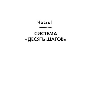 Эндометриоз. Жизнь без боли. Профилактика, симптомы, лечение 