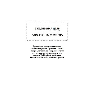 Хорошие вибрации-хорошая жизнь: как любовь к себе помогает раскрыть ваш потенциал