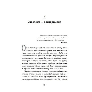 Смена профессии для процветания в новую эру. Чем бы вы занимались, если бы не боялись все изменить?