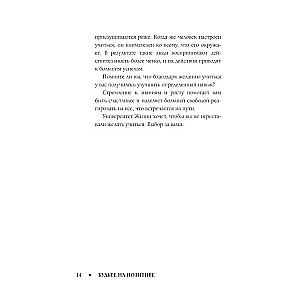 Позитивное мышление с Марком Аврелием: 79 стоических ответов на жизненные вопросы