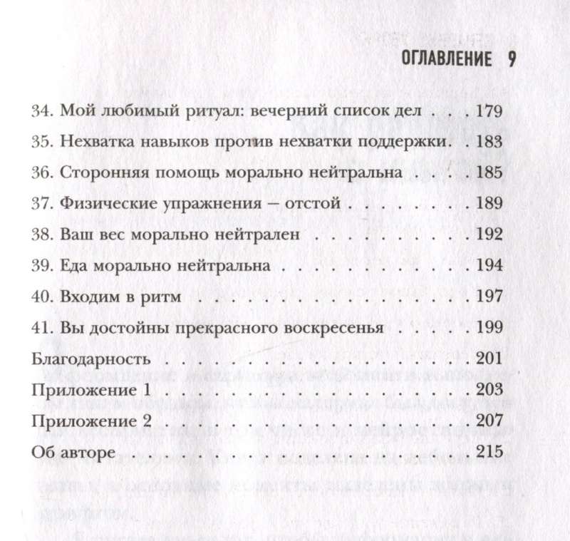 Ненавижу уборку. Как поддерживать порядок в доме, когда на уборку нет никаких сил